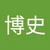 ひろし