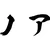 ちゃーぽん
