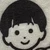 まる