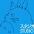 Satoshi
