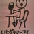MasaruJyonai