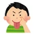 さかい