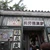 かの