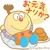 ミミコ