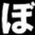 bokusima_i