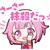 わんだほーいニキ