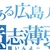 斧