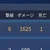 ゆうま