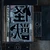 sakolog
