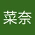 さのまる