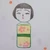 長谷川舞
