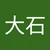 どんぐり農園