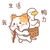 クロフネ