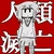 nanashiki666
