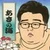 あさの海