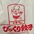 wanitouni