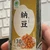 シ