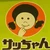 sachi