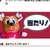 じゅん