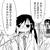 ぜつぼー戦士