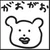 ちせまる