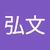 あきと