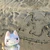 と