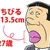 seichan