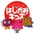 hashikami
