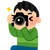 ゆう