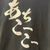 あや