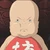 ぷんぷん