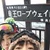 oshizoo