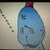 ぼぬ