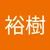 ああ