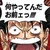 パワーウェイブ