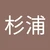 イーロン