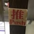 りんご飴