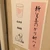 みやこ