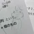 流作