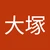 きつね
