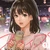 あなた