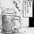 かなやわ