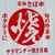 OkadaMiyu