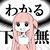 ぎん