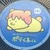 ミツキング