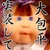 ざぼんばー