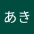 natu