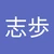しほ