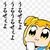 るれふ